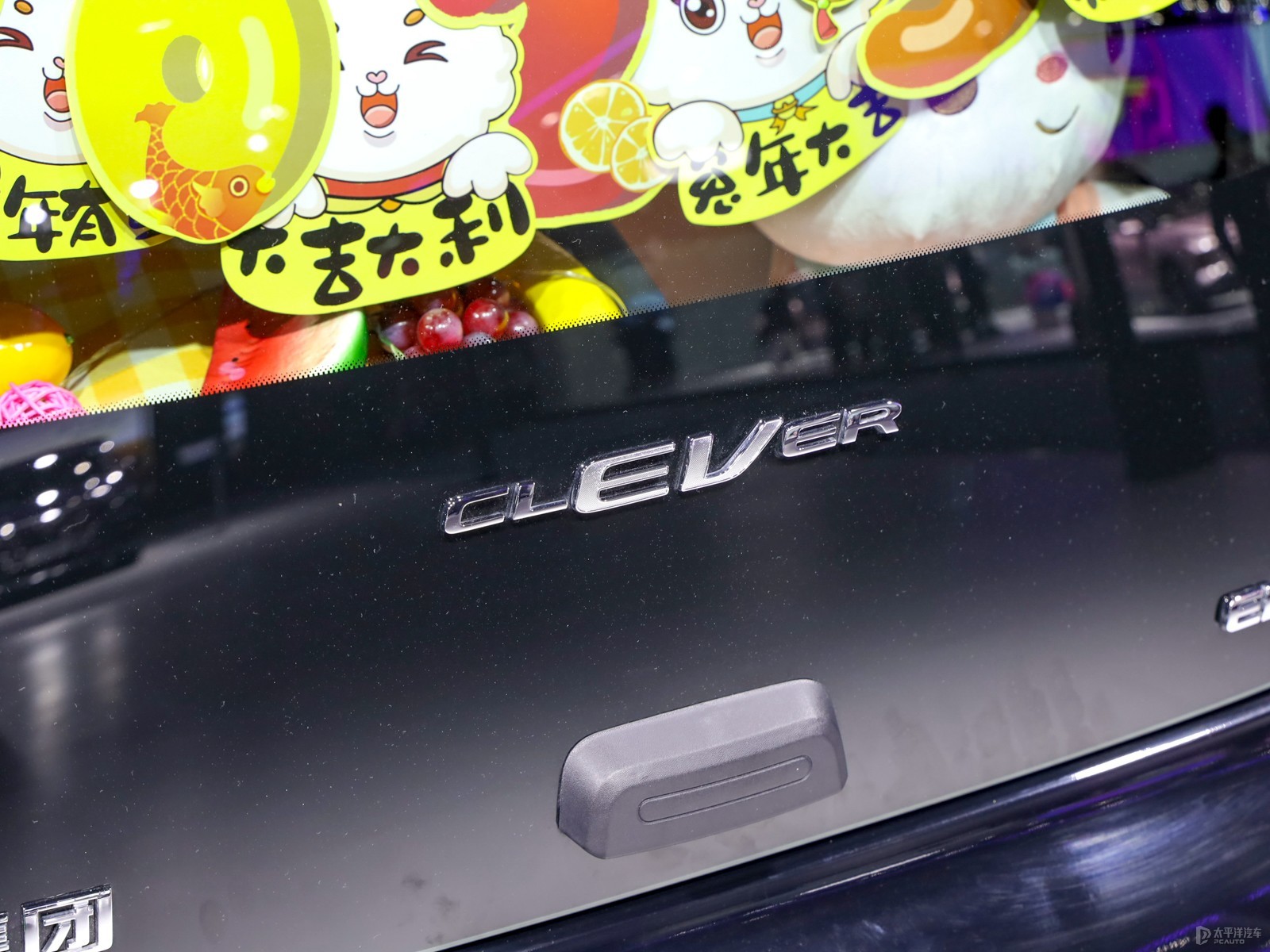 科萊威CLEVER外觀高清大圖