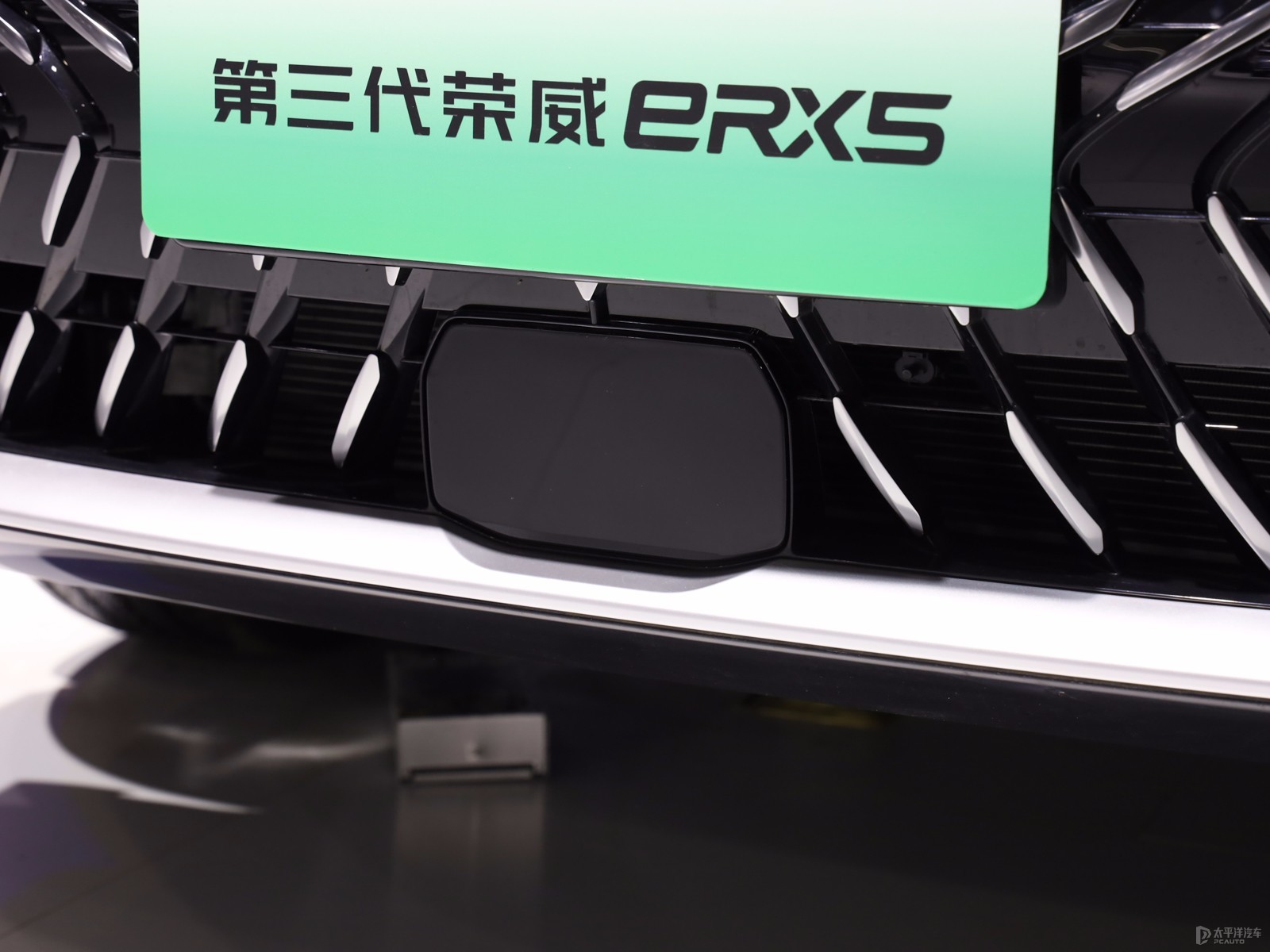 榮威RX5新能源外觀高清大圖