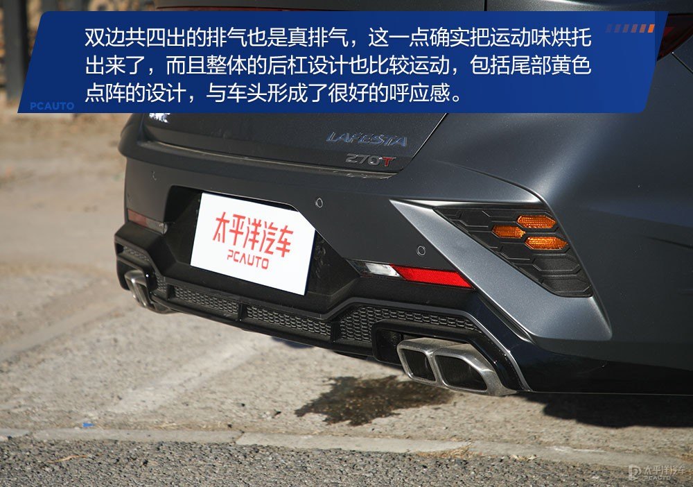 LA FESTA菲斯塔圖片