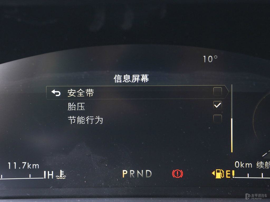 傳世藍(lán)冒險家中控內(nèi)飾圖片