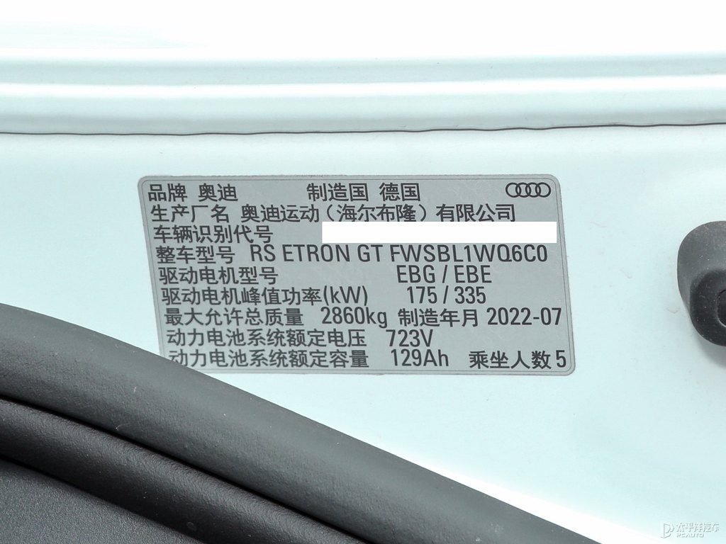 ׊WRS e-tron GT(ji)(ji)DƬ