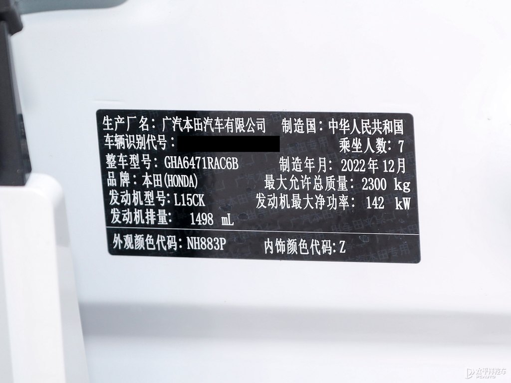 星月白皓影細節(jié)其它細節(jié)圖片