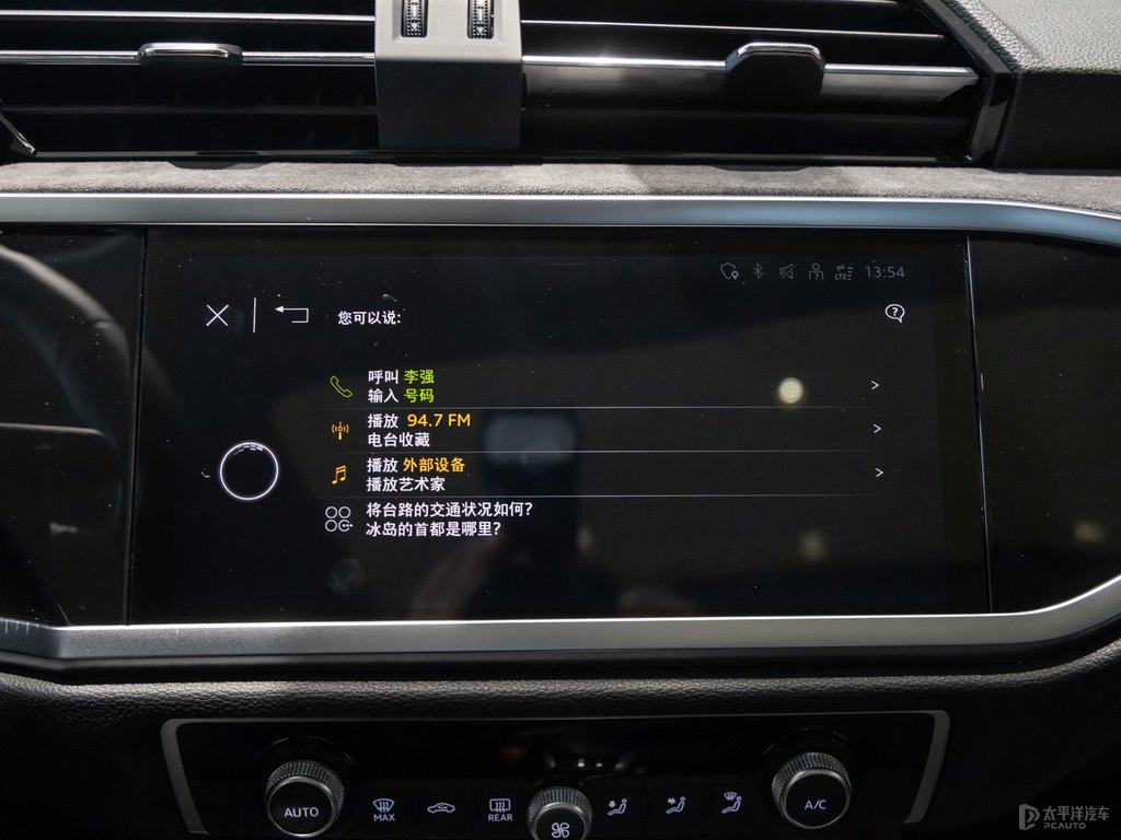 冰川白奧迪Q3 Sportback中控內(nèi)飾圖片