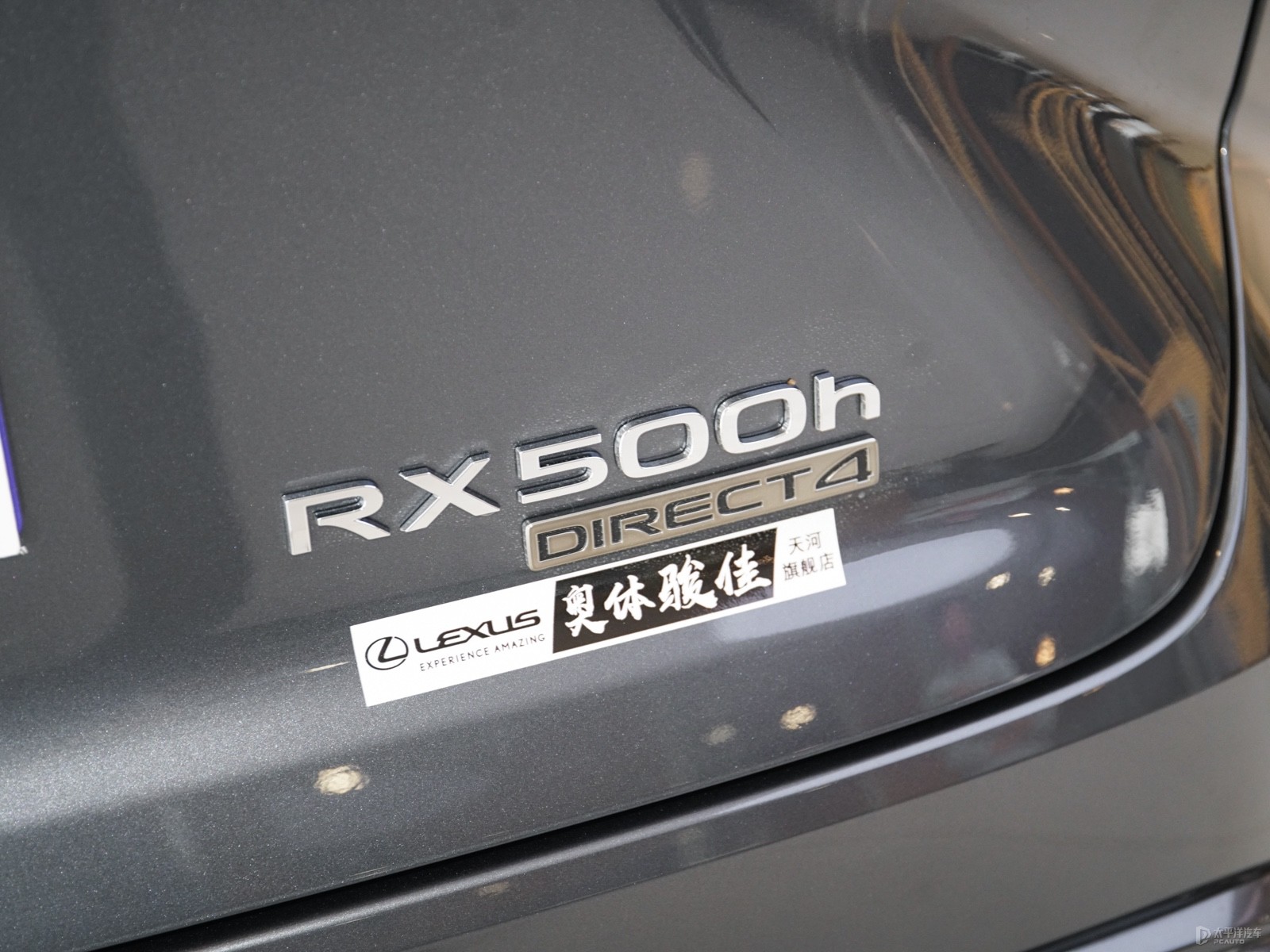 雷克薩斯RX外觀高清大圖