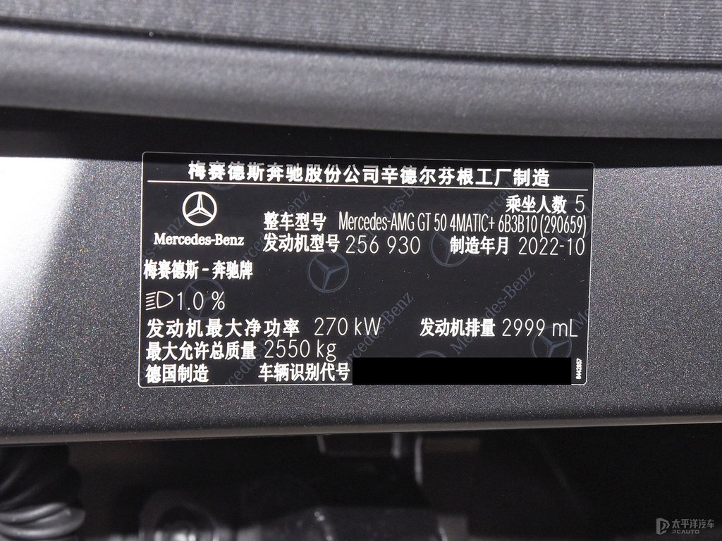 ʯīAMG GT(x)(ji)(x)(ji)DƬ