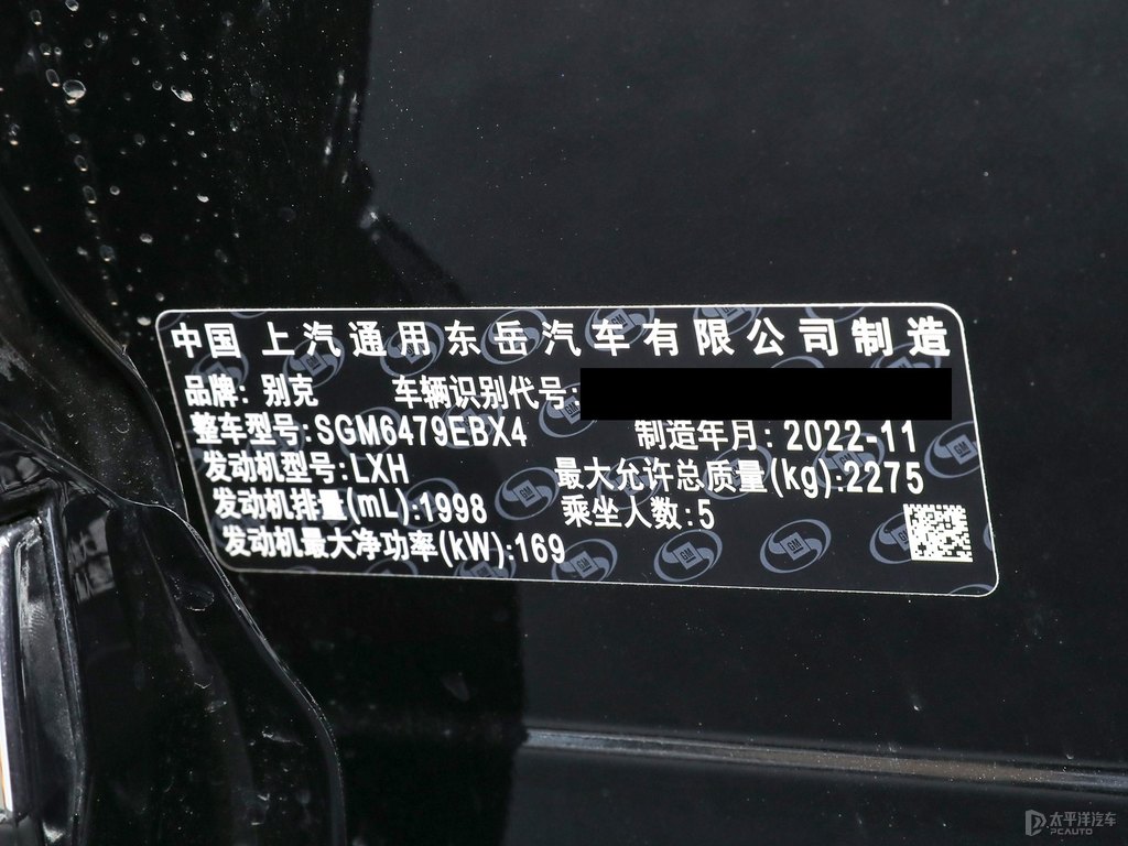 墨玉黑昂科威細節(jié)其它細節(jié)圖片