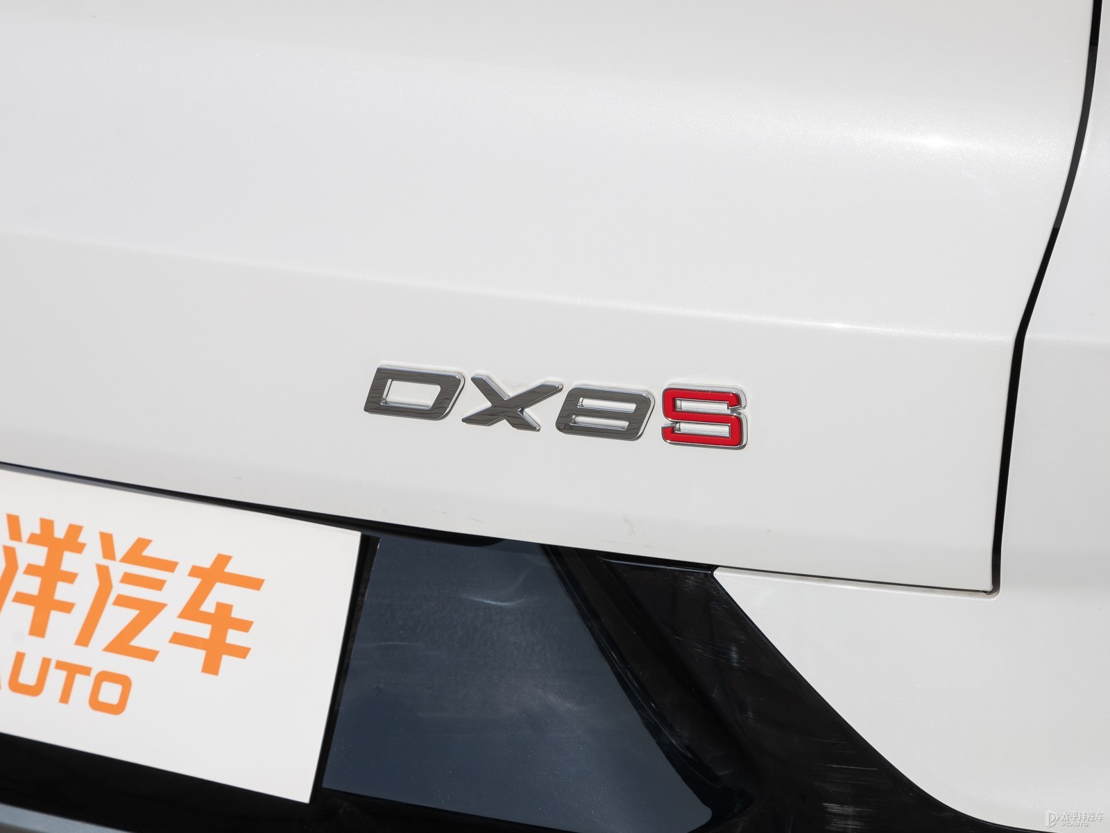 東南DX8S外觀高清大圖