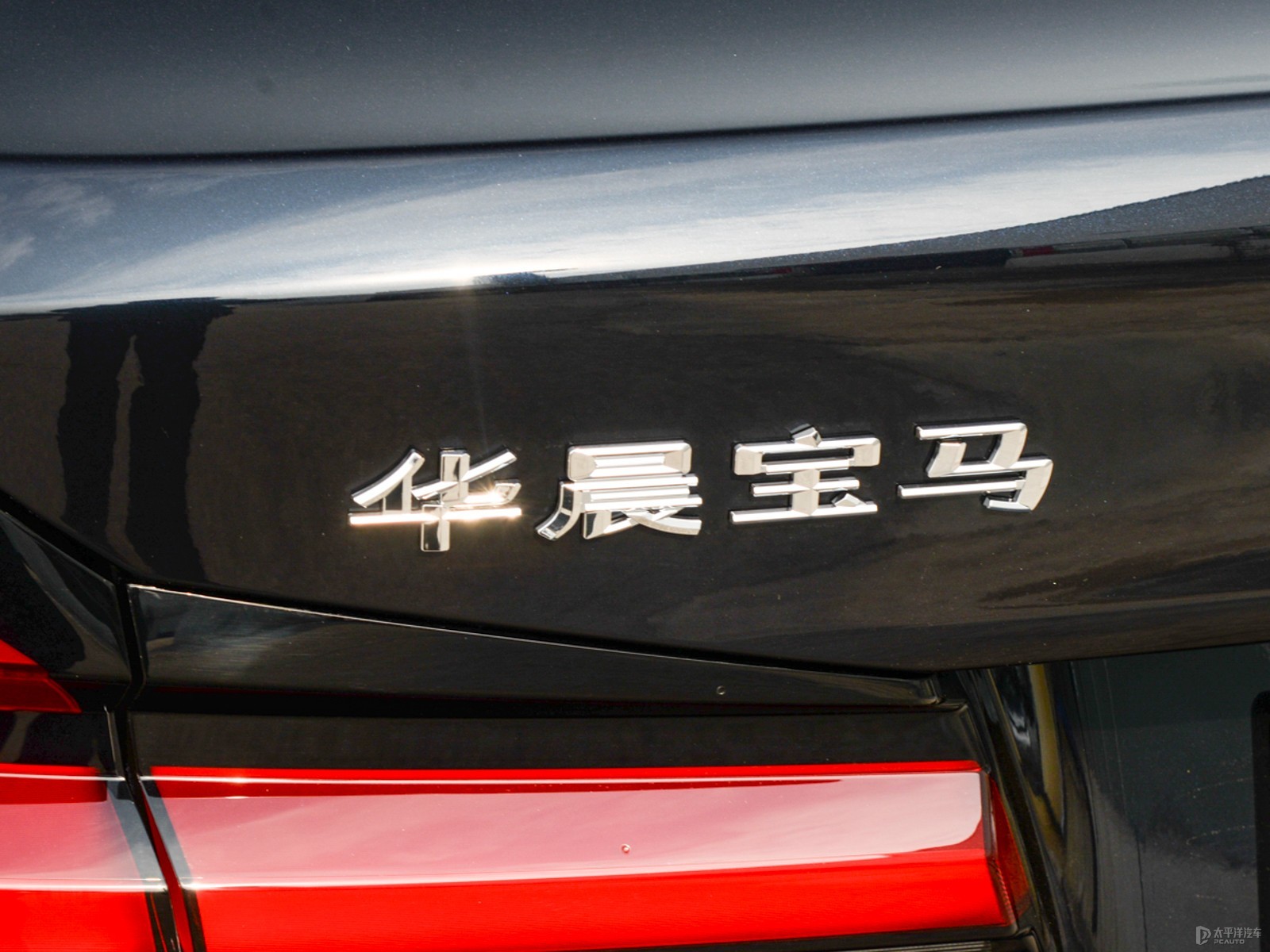 寶馬5系外觀高清大圖