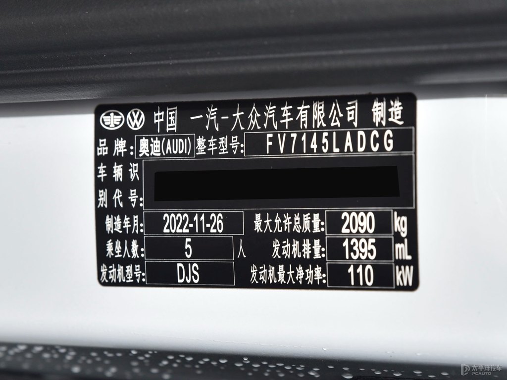 冰川白奧迪Q3細(xì)節(jié)其它細(xì)節(jié)圖片