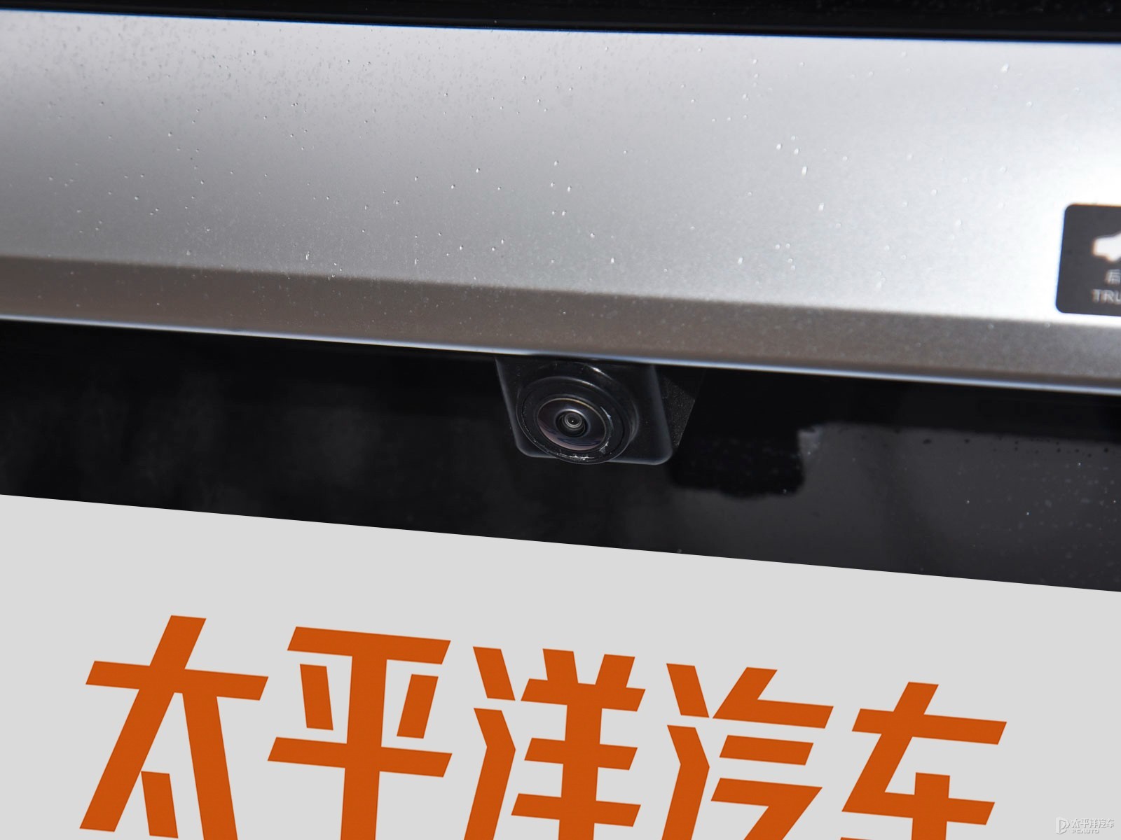 騰勢(shì)D9外觀高清大圖