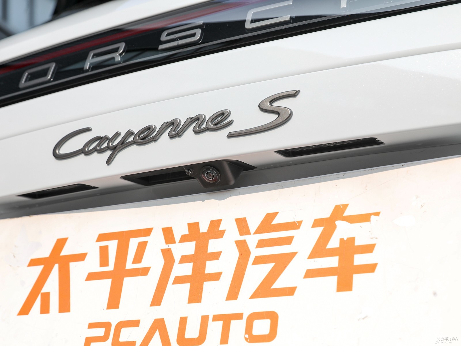 Cayenne外觀高清大圖