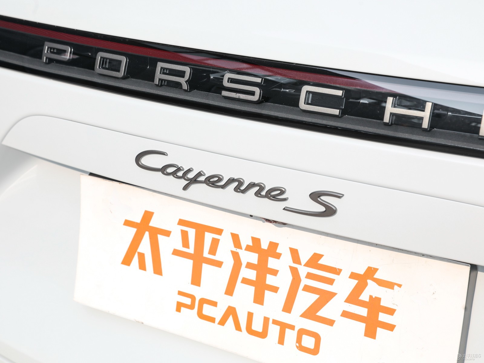 Cayenne外觀高清大圖