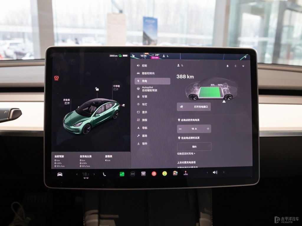 珍珠白Model 3中控內(nèi)飾圖片