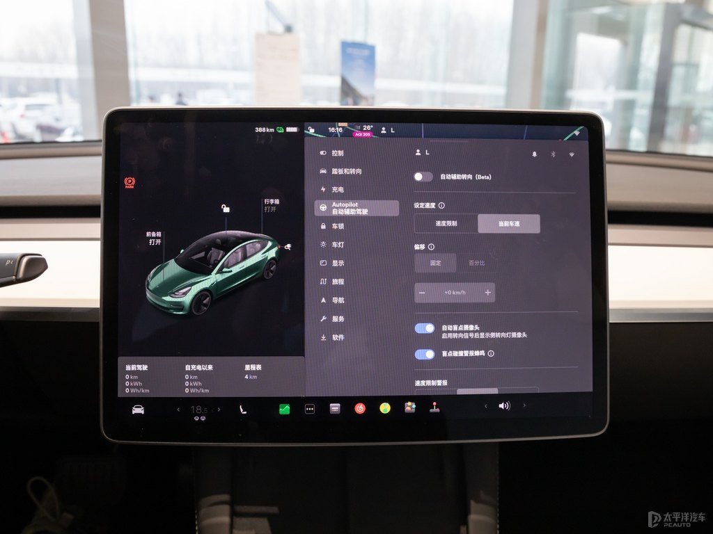 珍珠白Model 3中控內(nèi)飾圖片