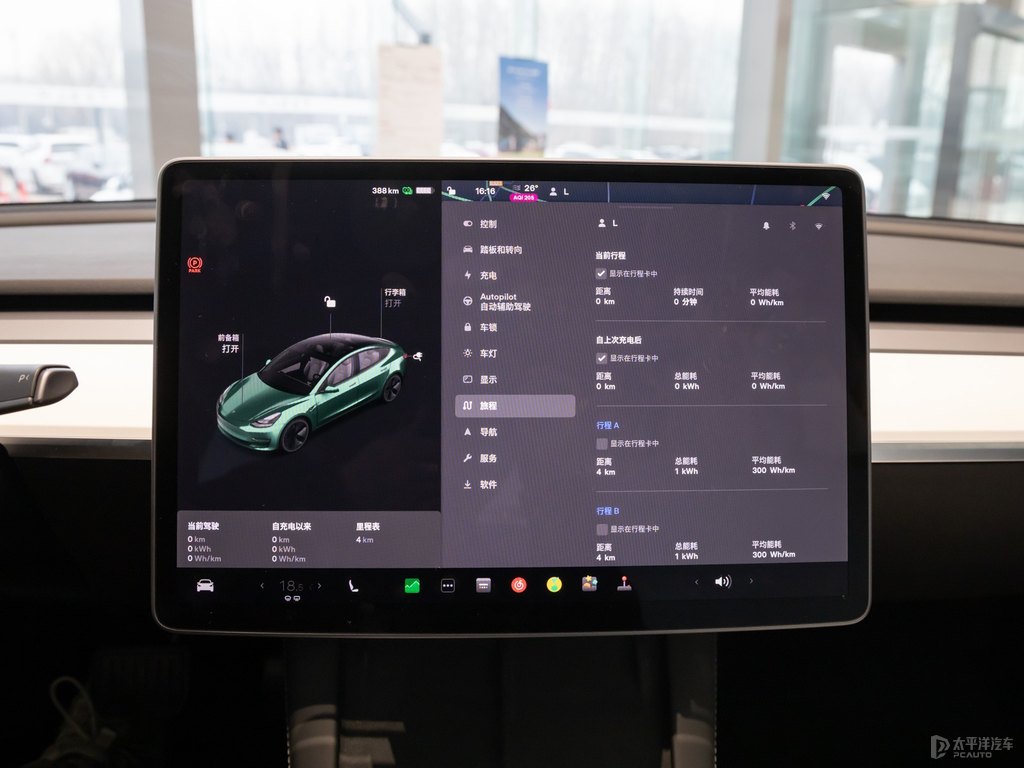 珍珠白Model 3中控內(nèi)飾圖片