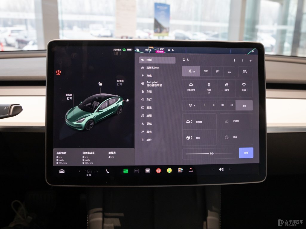 珍珠白Model 3中控內(nèi)飾圖片