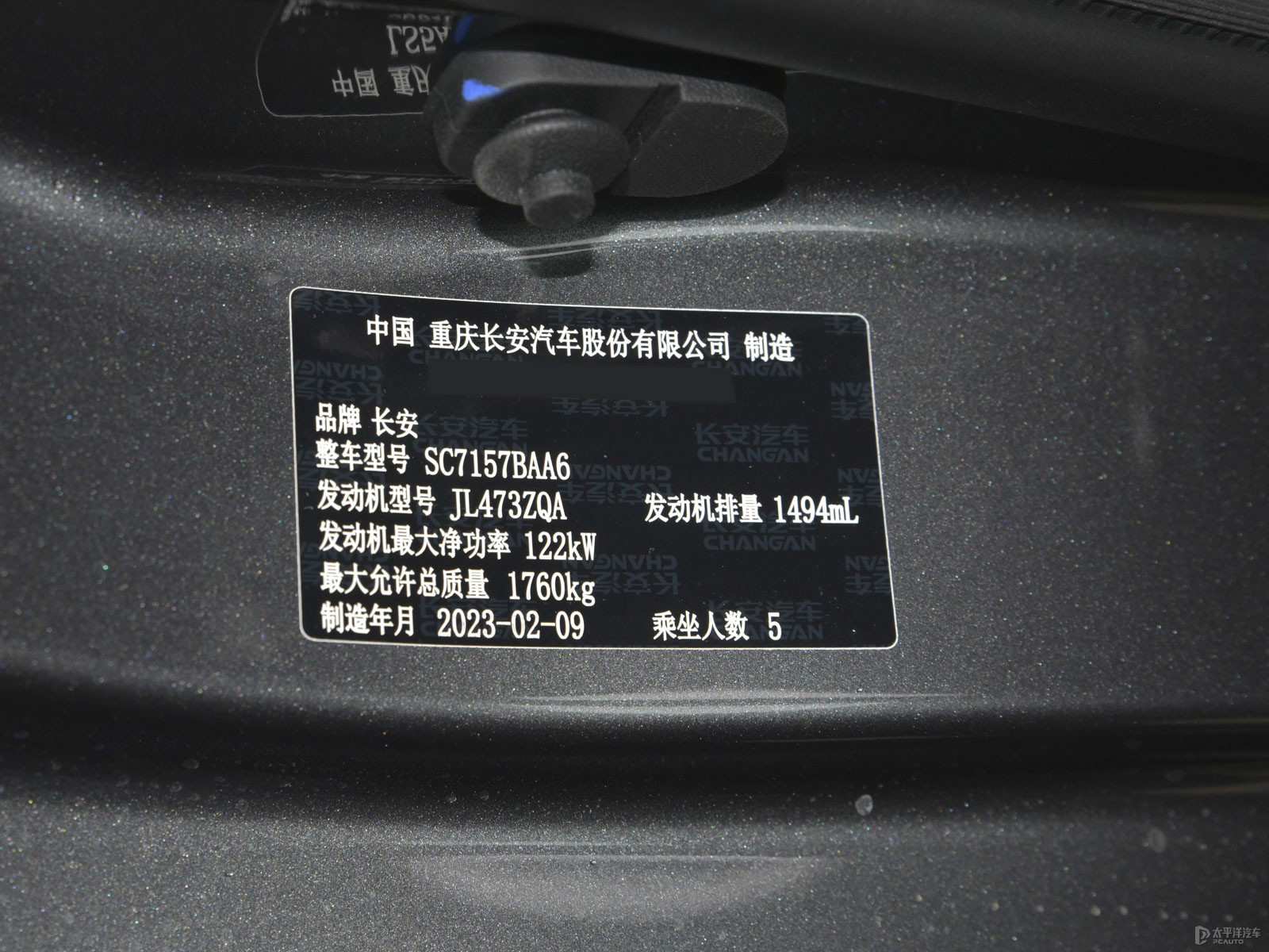 逸達(dá)細(xì)節(jié)高清大圖