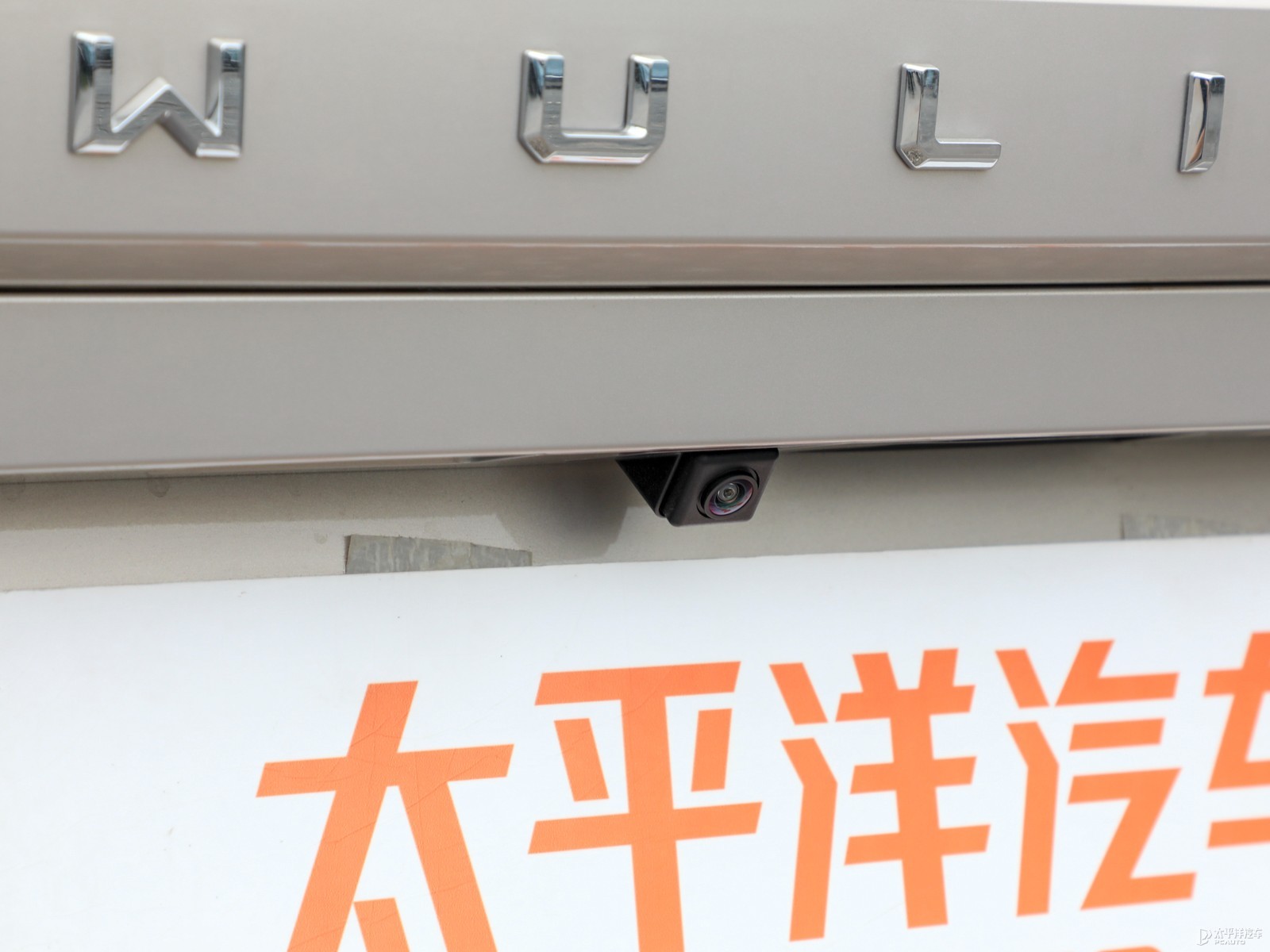 五菱佳辰外觀高清大圖