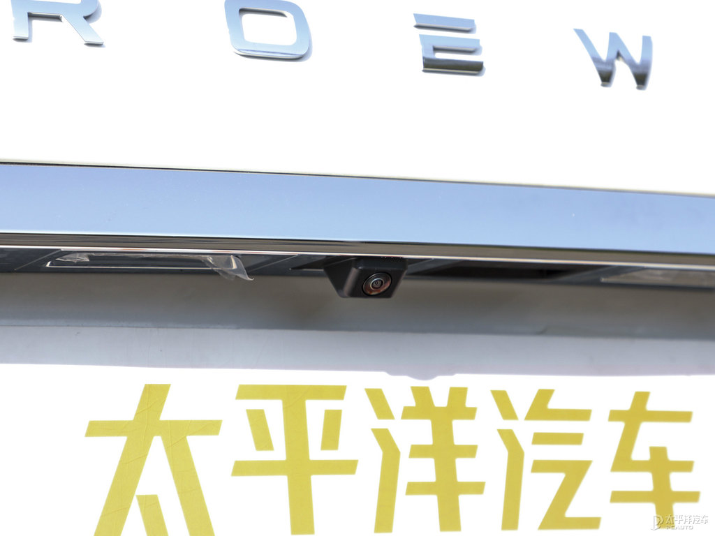 珠光白榮威iMAX8車尾外觀圖片