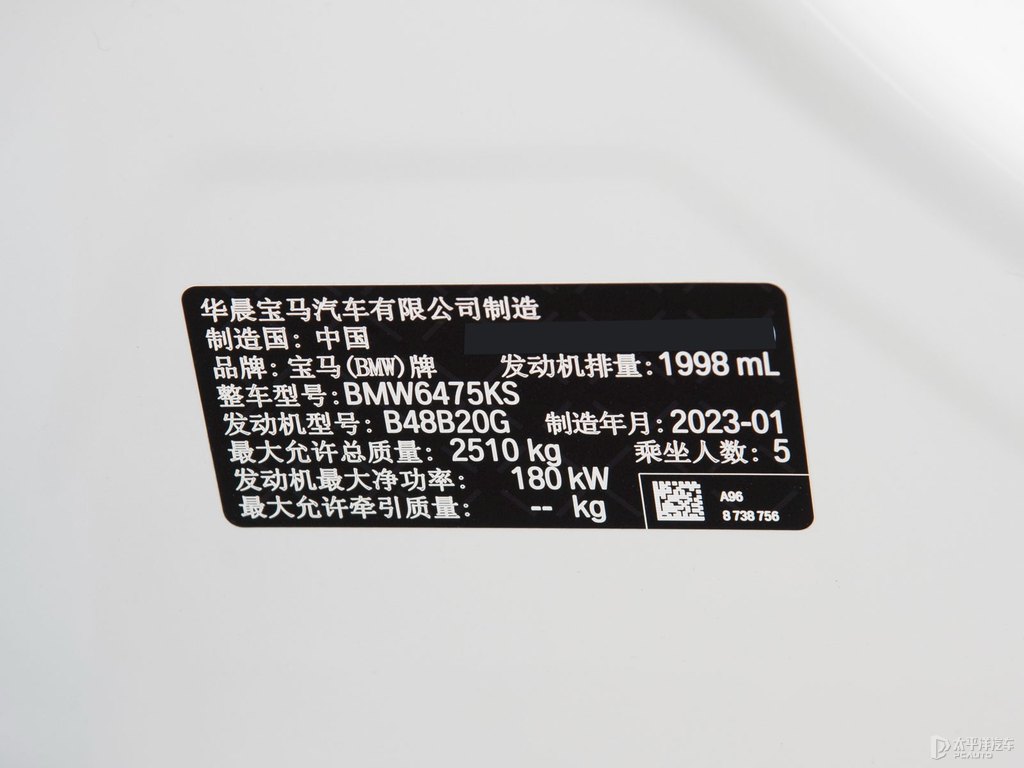 礦石白寶馬X3細(xì)節(jié)其它細(xì)節(jié)圖片