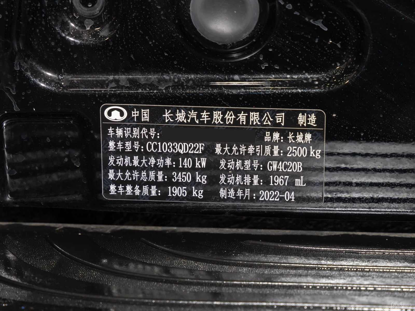 炮細(xì)節(jié)高清大圖