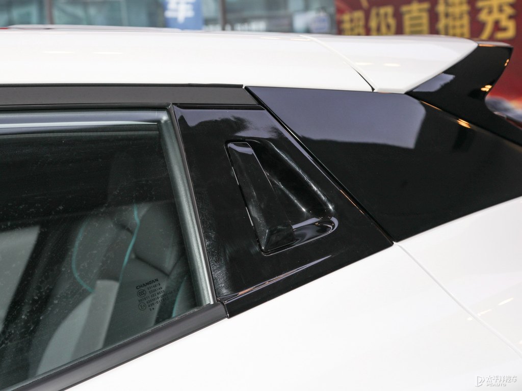 星辰白長安UNI-T車身外觀圖片