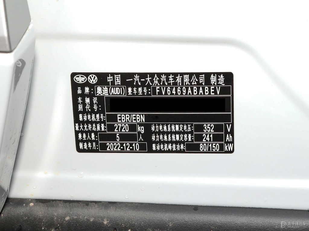 ׊WQ4 e-tron(x)(ji)(x)(ji)DƬ