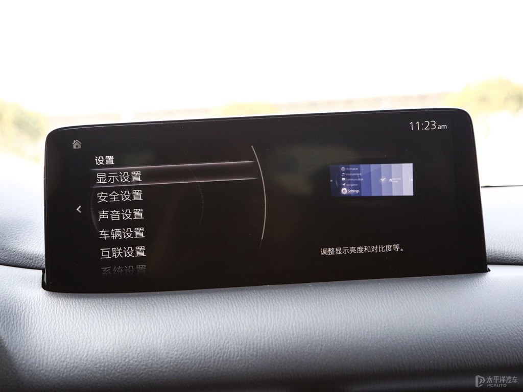 珠光白馬自達(dá)CX-5中控內(nèi)飾圖片