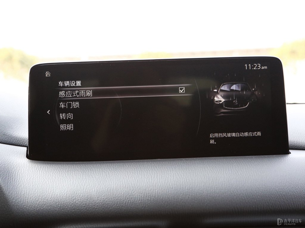珠光白馬自達CX-5中控內(nèi)飾圖片