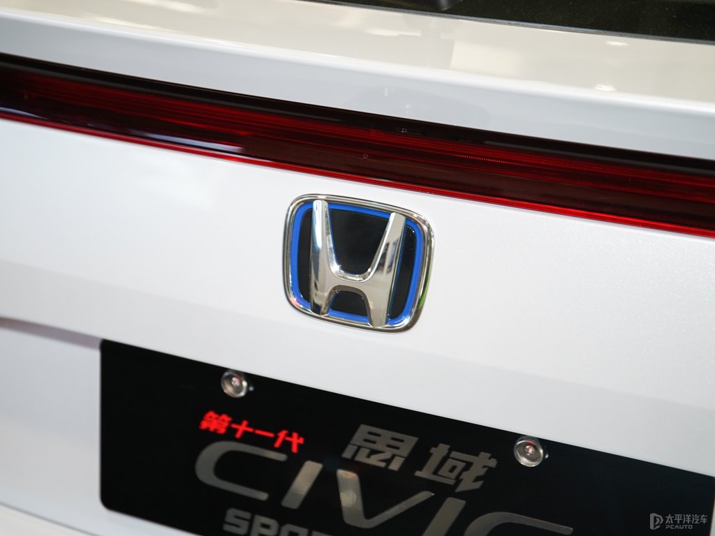 晶耀白思域車(chē)尾外觀圖片