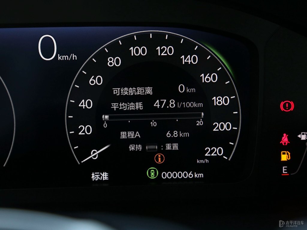 碧璽青思域中控內飾圖片