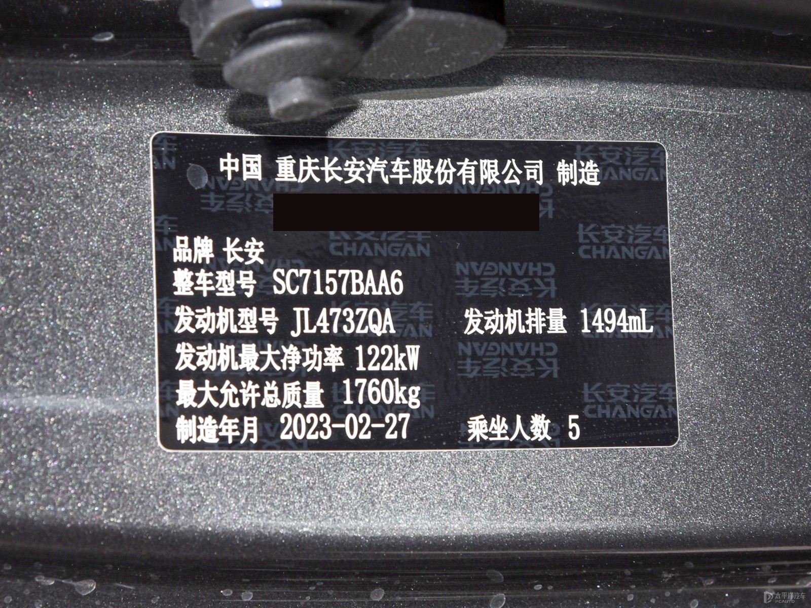 逸達(dá)細(xì)節(jié)高清大圖