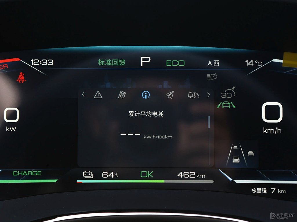 玄空黑漢中控內飾圖片