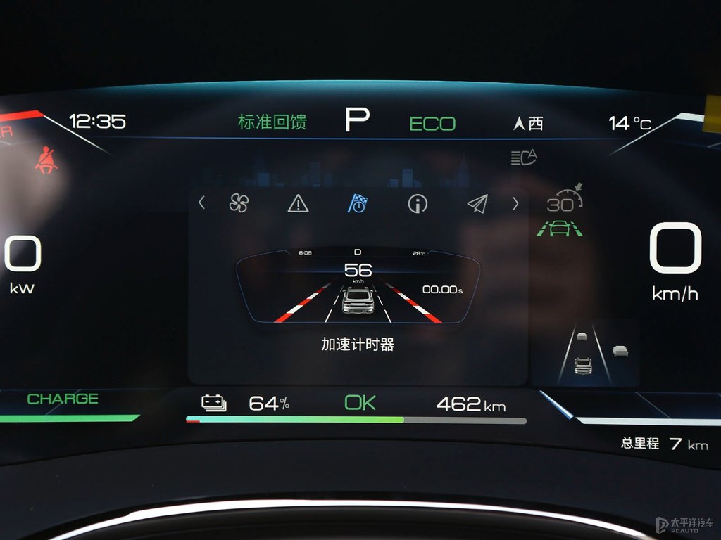 玄空黑漢中控內(nèi)飾圖片