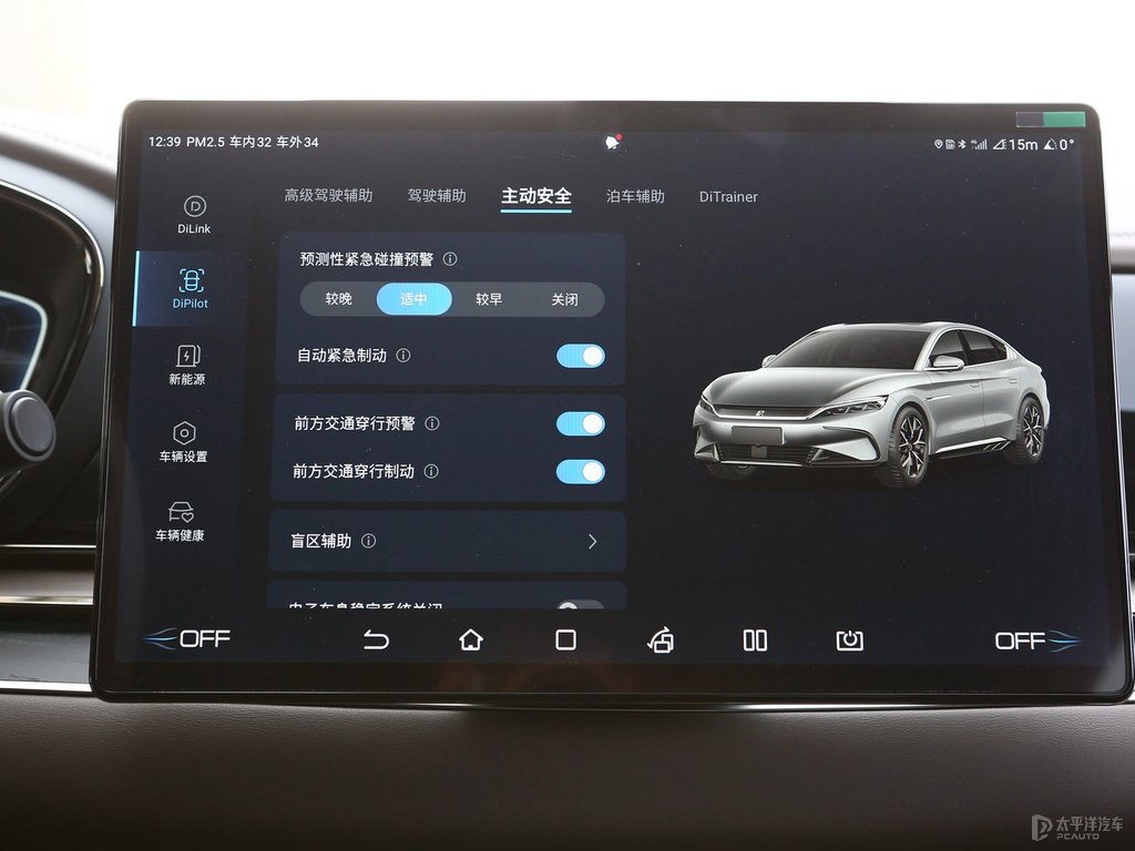 玄空黑漢中控內(nèi)飾圖片