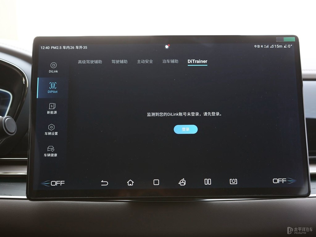 玄空黑漢中控內(nèi)飾圖片