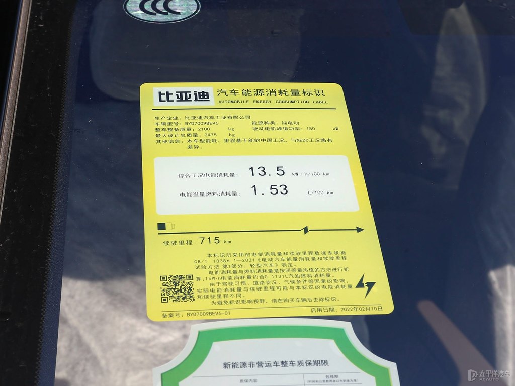 玄空黑漢細(xì)節(jié)其它細(xì)節(jié)圖片