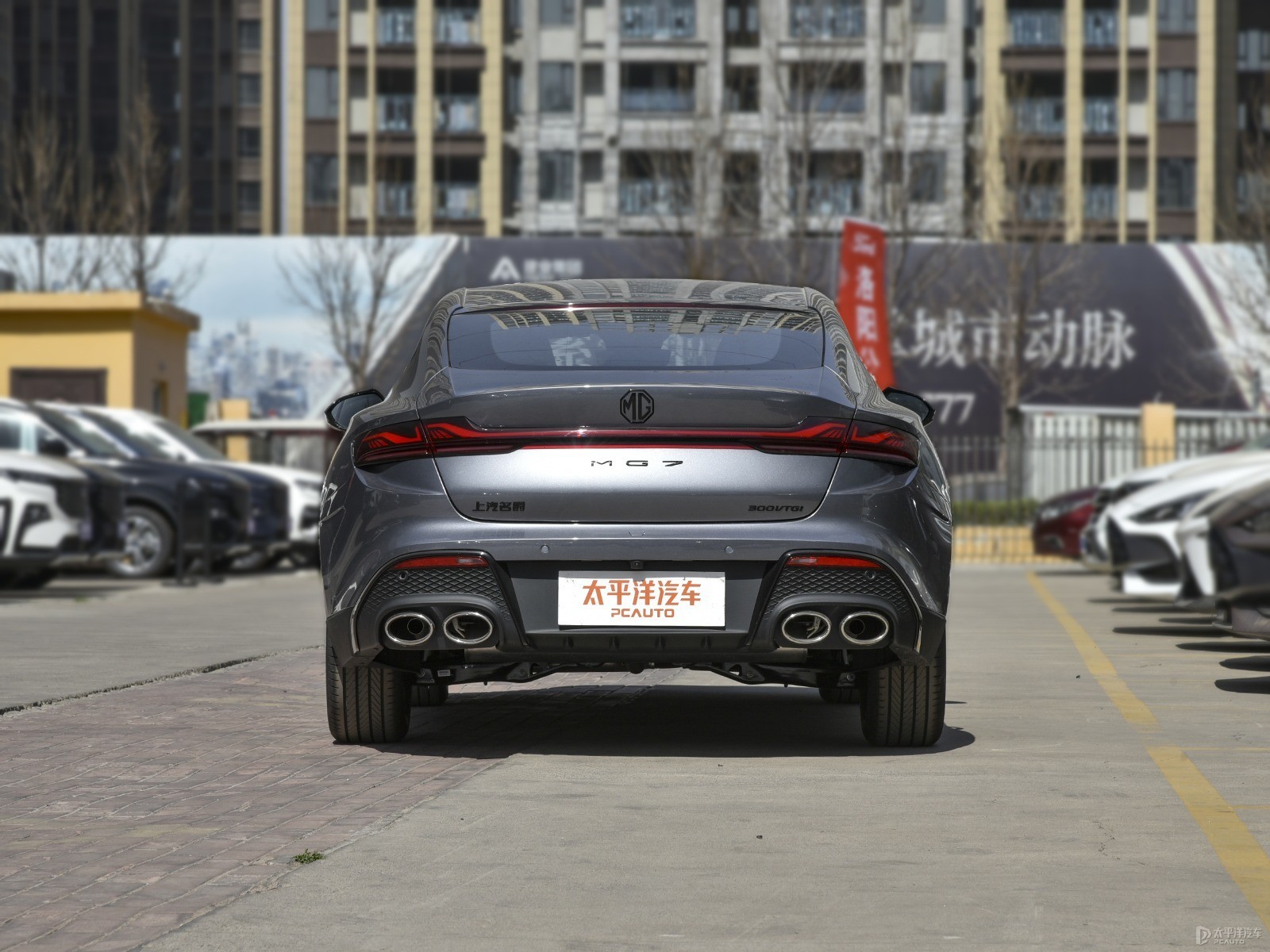 MG7外觀高清大圖