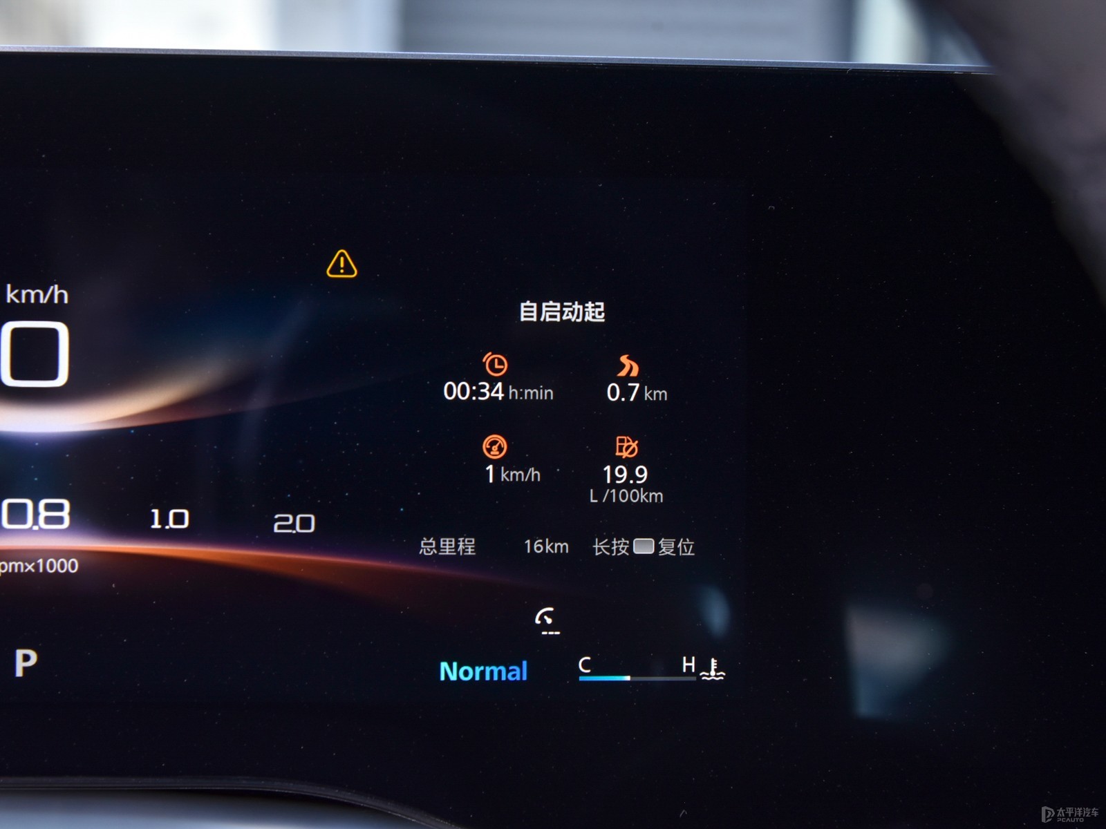 MG7內(nèi)飾高清大圖