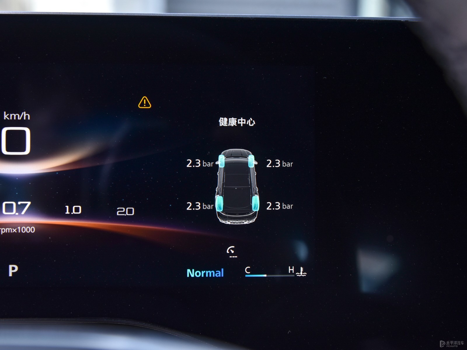 MG7內(nèi)飾高清大圖