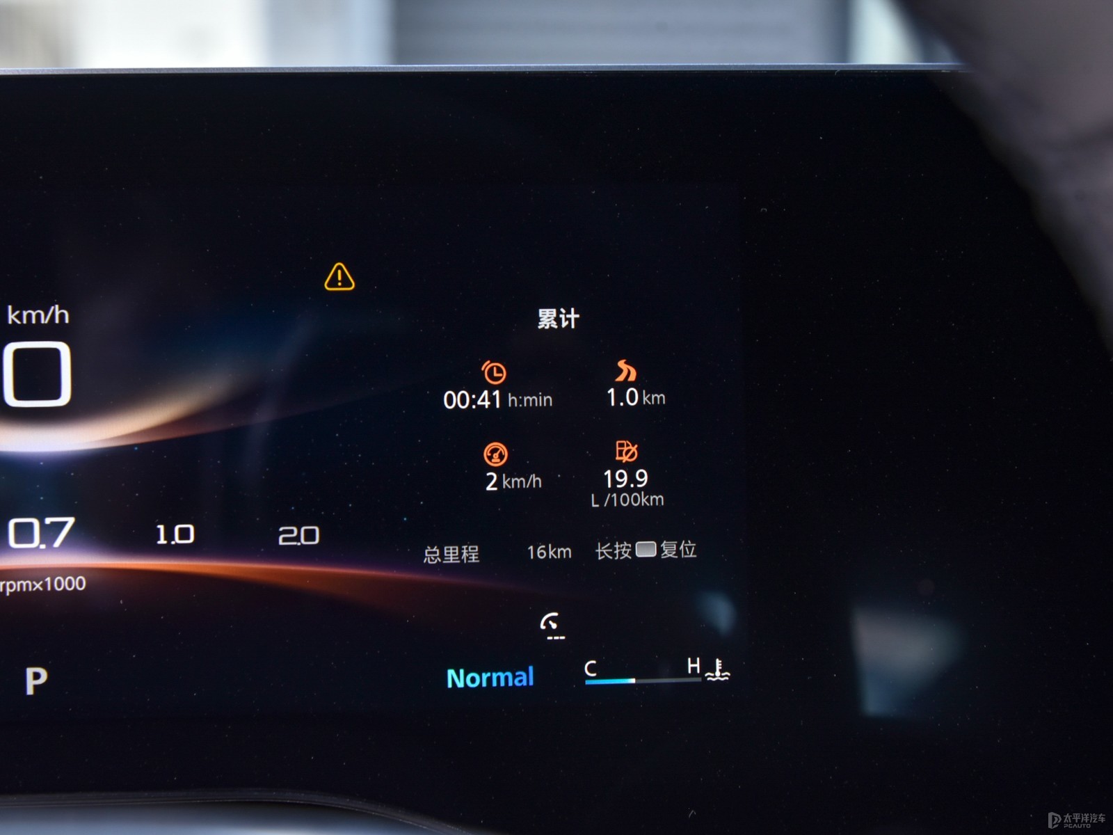 MG7內(nèi)飾高清大圖