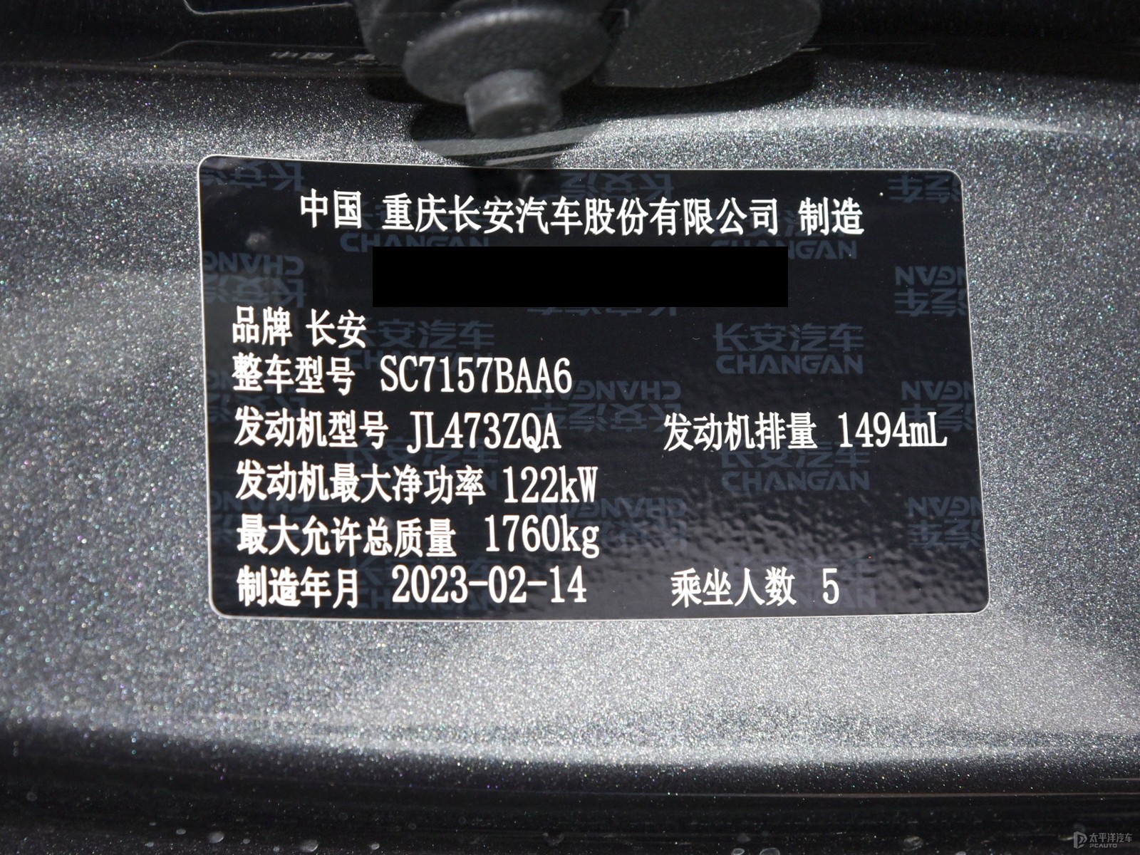 逸達(dá)細(xì)節(jié)高清大圖