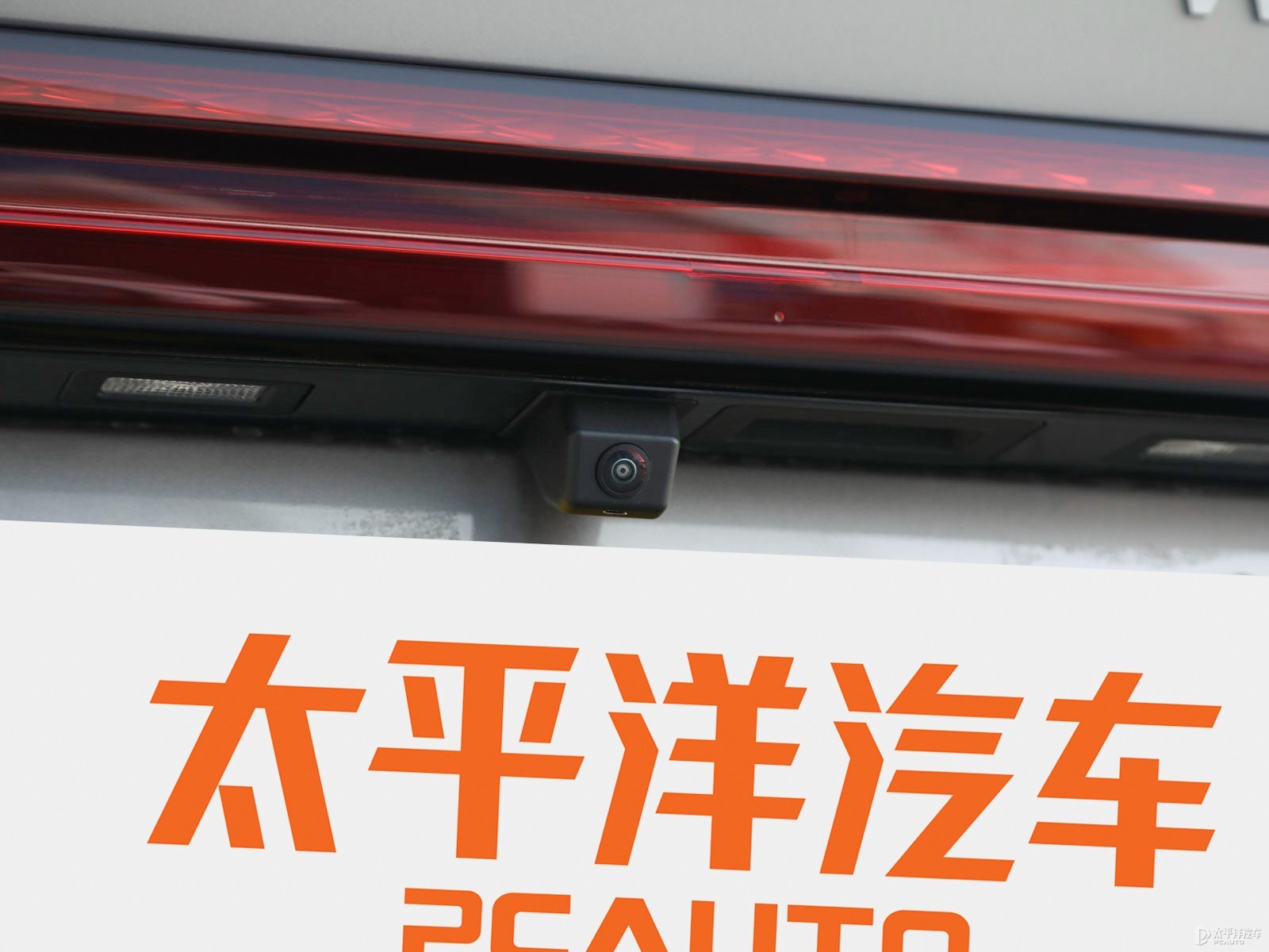 榮威RX9外觀高清大圖