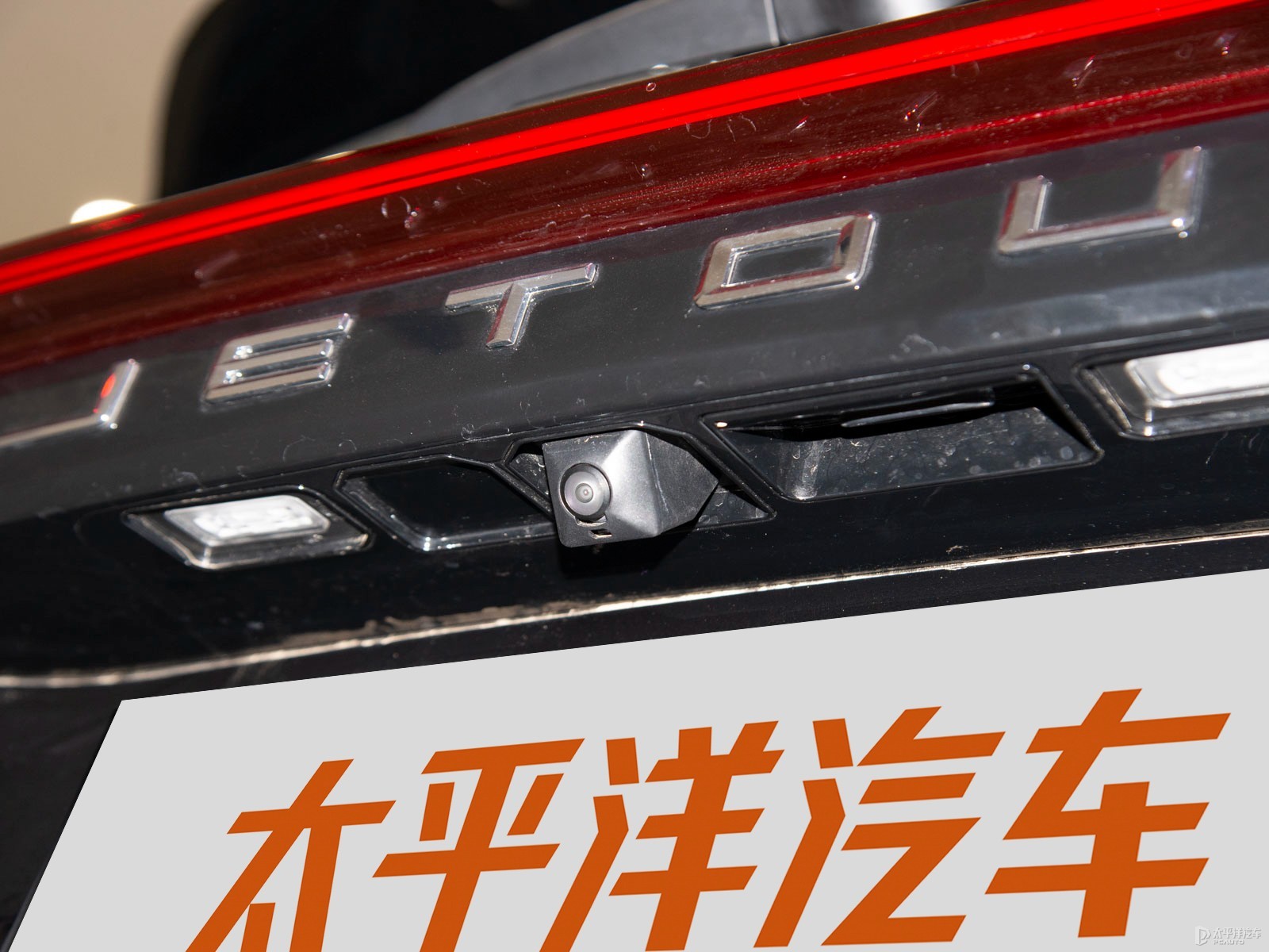 捷途X70 PLUS外觀高清大圖