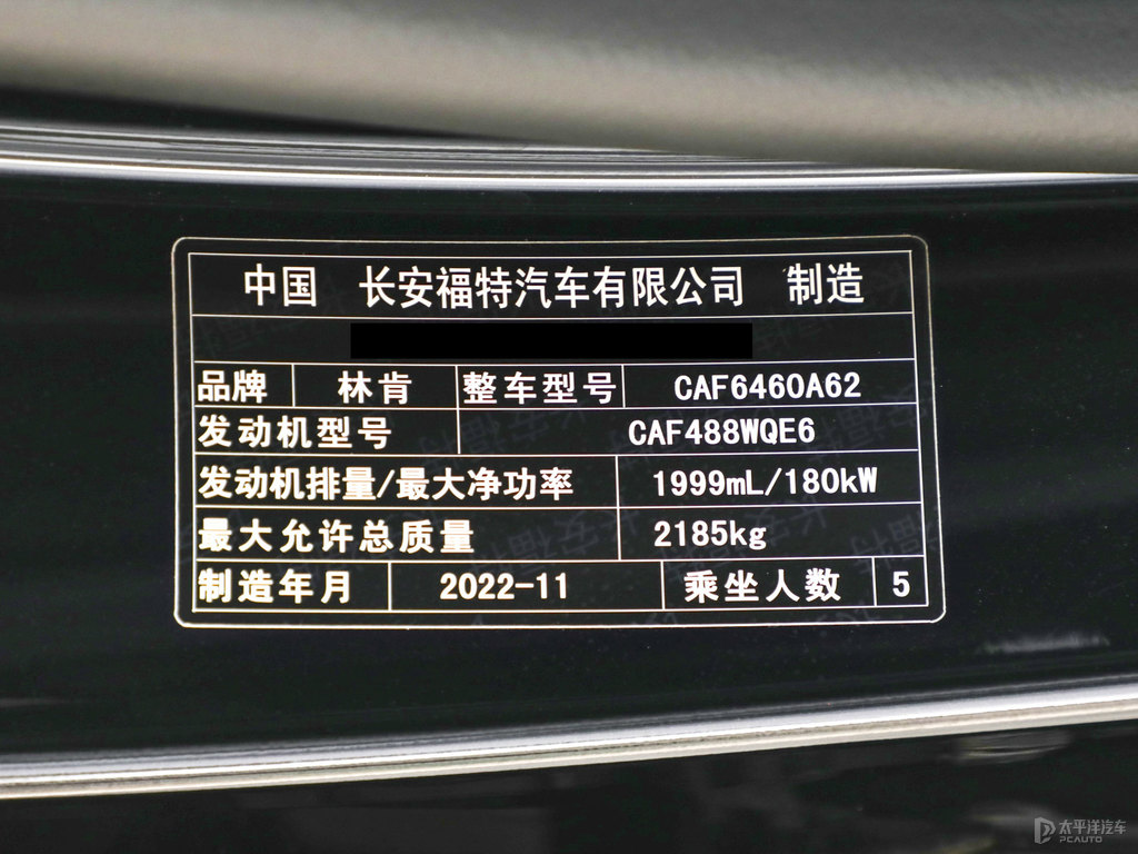 瀚金黑冒險家細(xì)節(jié)其它細(xì)節(jié)圖片