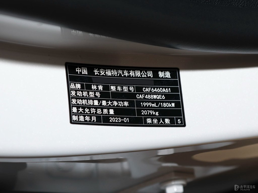 鉑鉆白冒險(xiǎn)家細(xì)節(jié)其它細(xì)節(jié)圖片