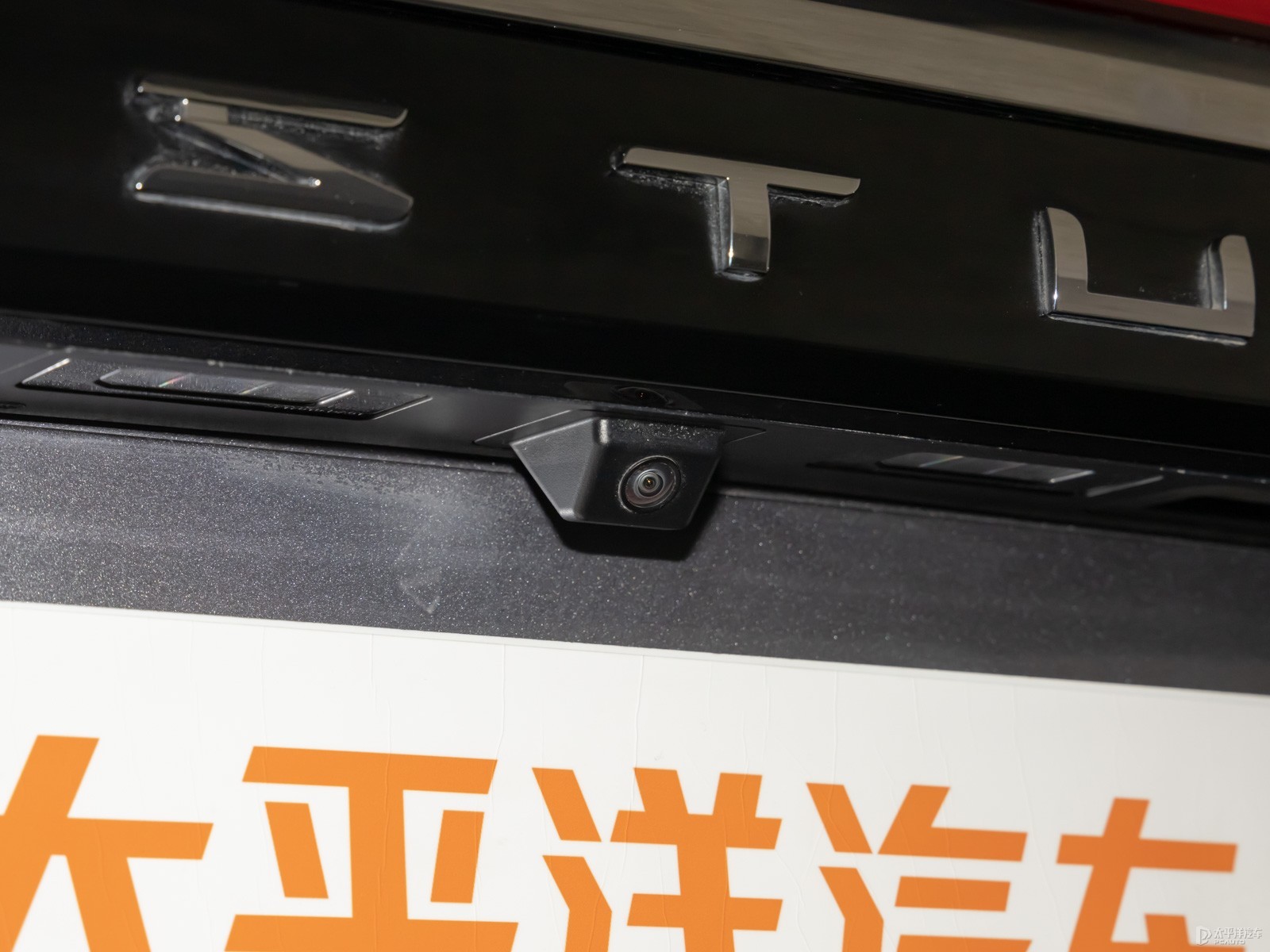 奔騰M9外觀高清大圖