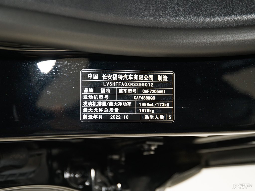 墨云黑蒙迪歐細(xì)節(jié)其它細(xì)節(jié)圖片