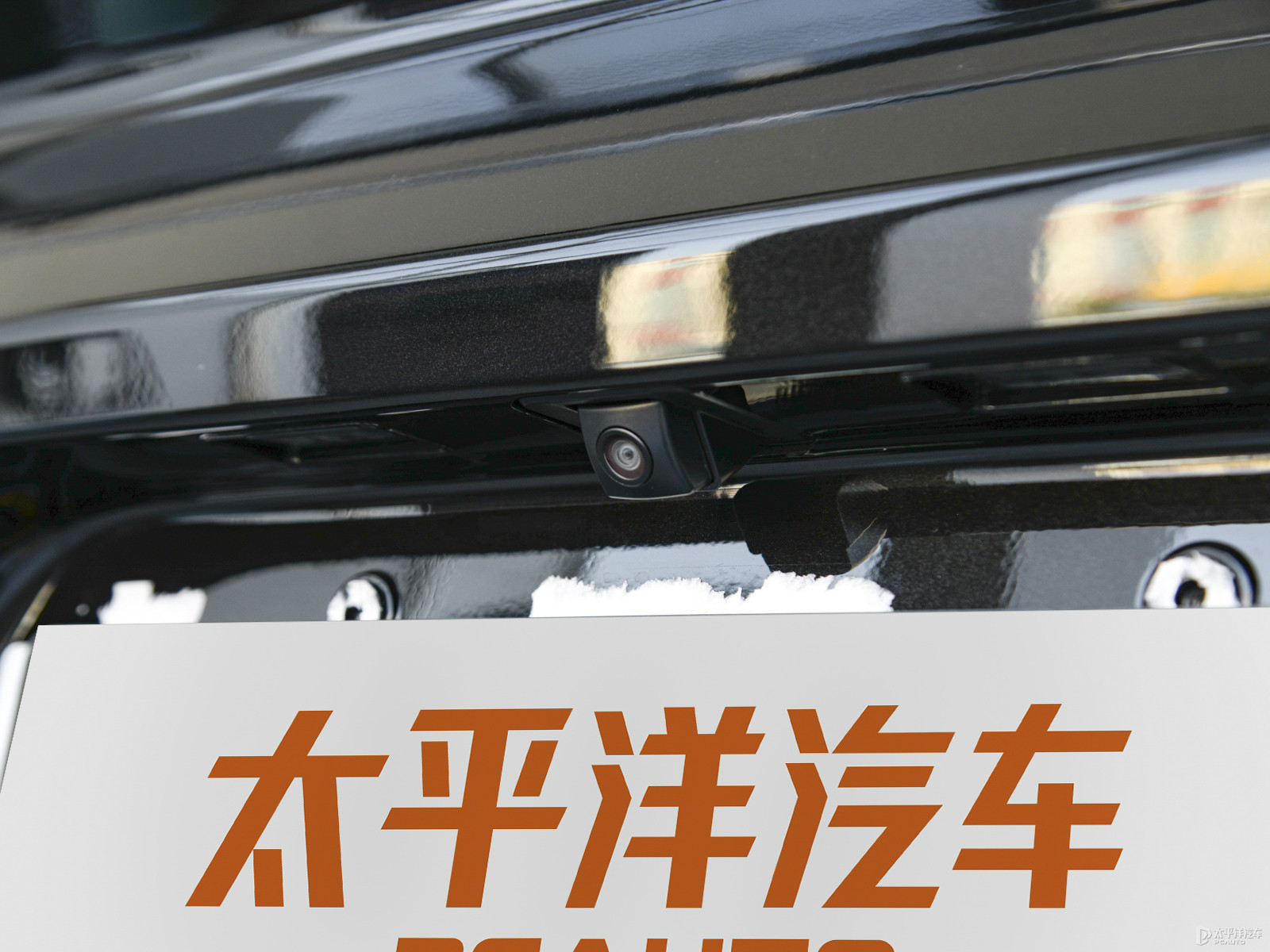 哪吒U外觀高清大圖