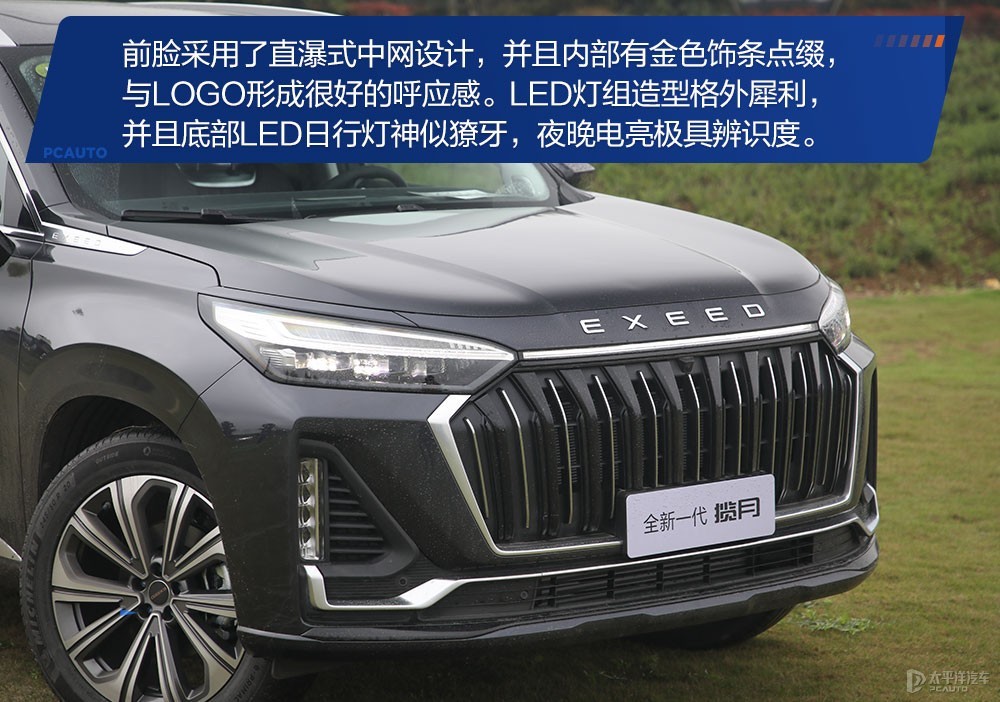 星途攬月圖解高清大圖